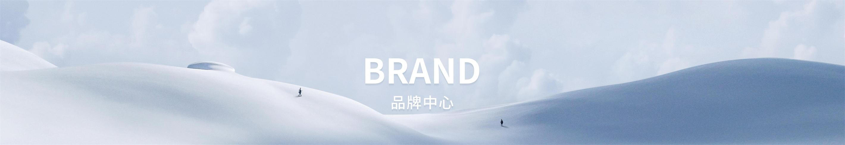 品牌中心-厦门太阳城官网股份有限公司