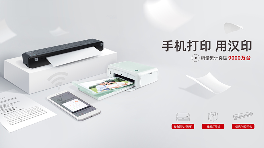 手机打印用太阳城官网