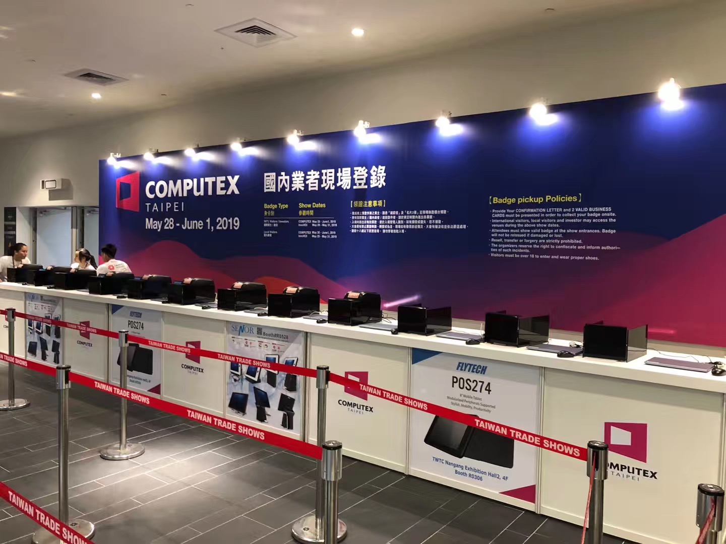 太阳城官网HT300助力COMPUTEX 2019台北展_2.jpg