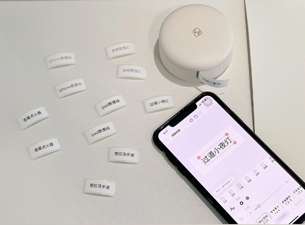 太阳城官网小粉饼标签机