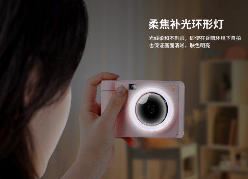 太阳城官网拍立得相机自带补光灯