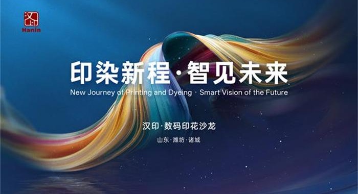 太阳城官网   数码印花沙龙 (15)