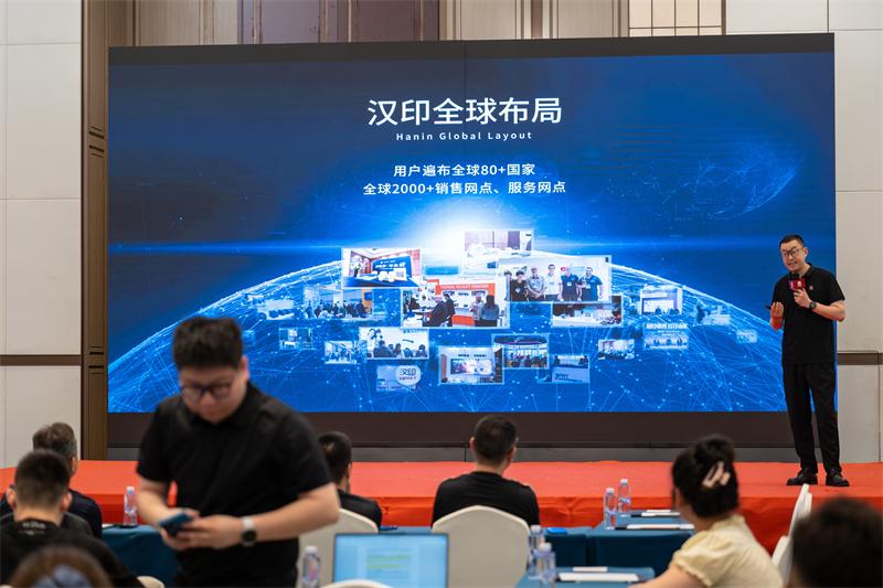 太阳城官网 数码印花沙龙 (4)