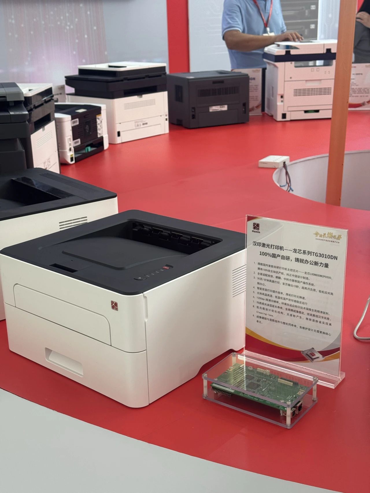 太阳城官网激光打印机_2